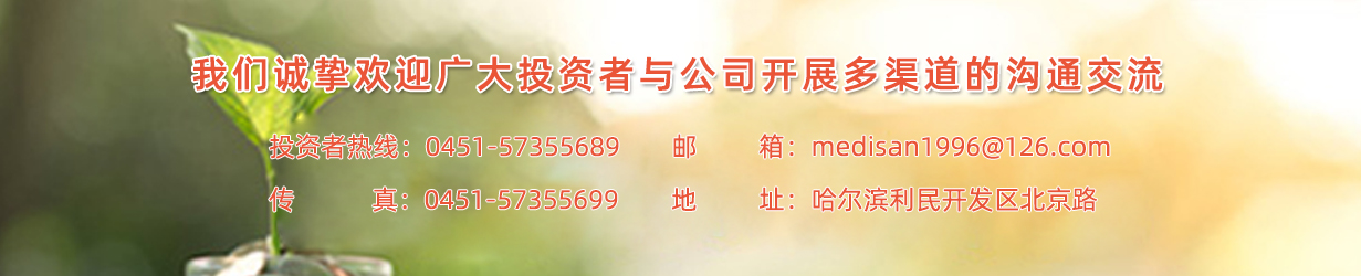 澳门霸王四肖