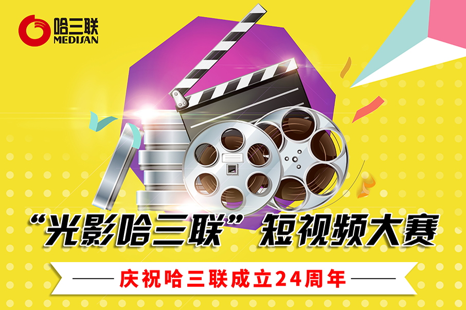 澳门霸王四肖
