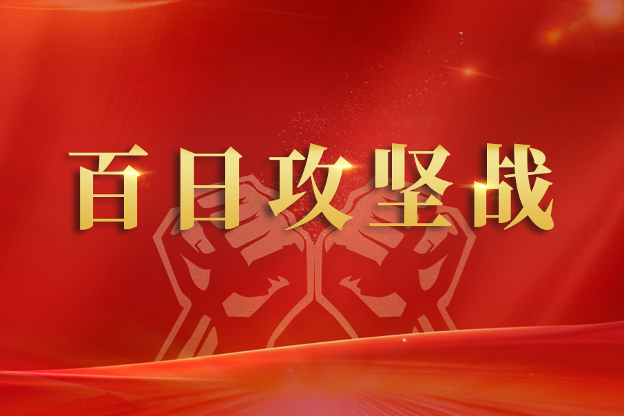 澳门霸王四肖